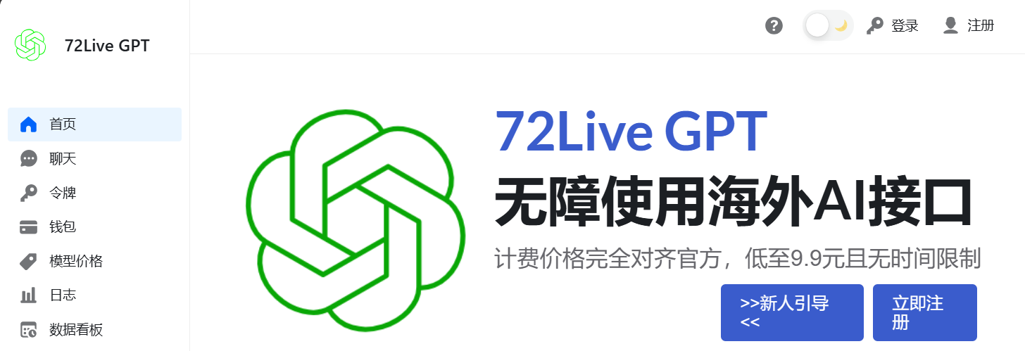 注册